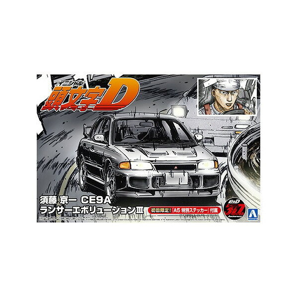 楽天市場】青島文化教材社 1/32 横浜市営バス(三菱ふそうエアロスター