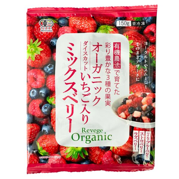 楽天市場】ライフフーズ ライフフーズ ベリーミックス 500g | 価格比較