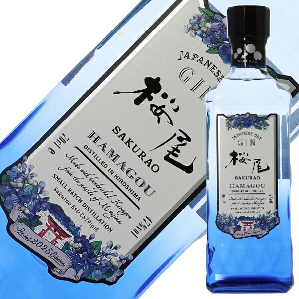 楽天市場】サイレントプール ジン プラチナジュビリー 700ml | 価格