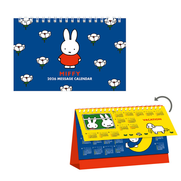 「ONE PIECE」コミックカレンダー特製缶入り日めくりカレンダー 2020 Amazon.co.jp: 『ONE PIECE』コミックカレンダー2020特製缶入り