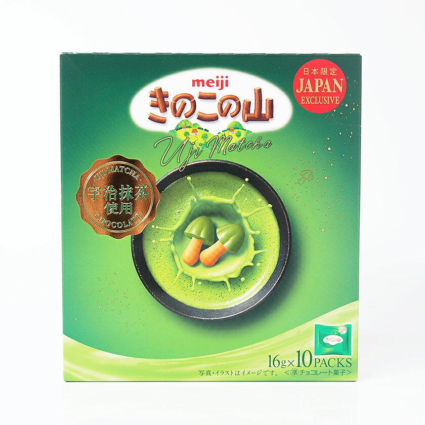 楽天市場】明治 きのこの山×クラブハリエ ヘーゼルプラリネ＆抹茶(64g
