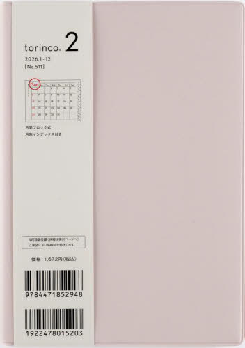 2026年　手帳　1月始まり　No.511　torinco(R) 2　　[ピンクベージュ]高橋書店　B6判　　マンスリー