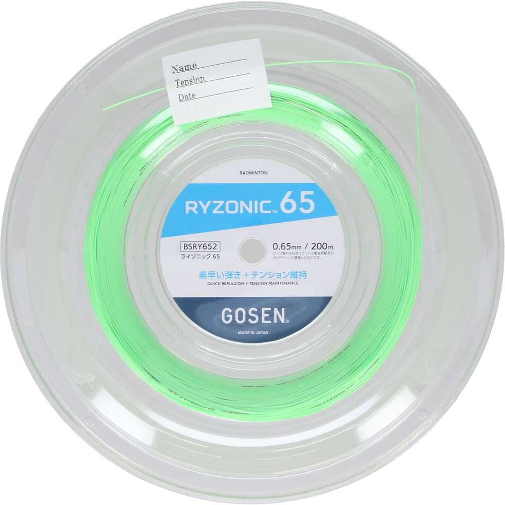 ゴーセン　G-TONE 5  220m ロール　ライトブルー 新品、未使用 ゴーセン G-TONE 5 220m ロール ライトブルー 新品、未使用 ゴーセン G