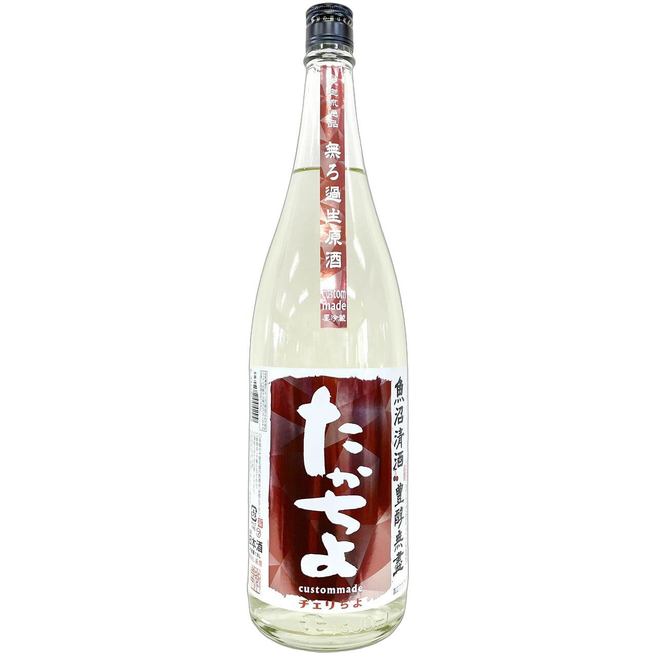 高千代
