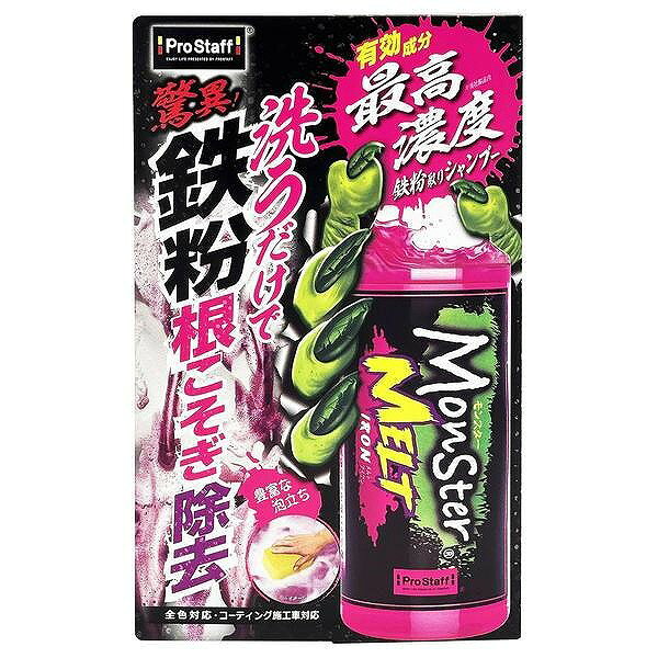 楽天市場】ハウステック ハウステック シャワー用軟水器 アクアソフト