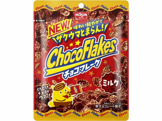 楽天市場】明治 明治オリゴ糖ミルクチョコレート50(13枚入) | 価格比較