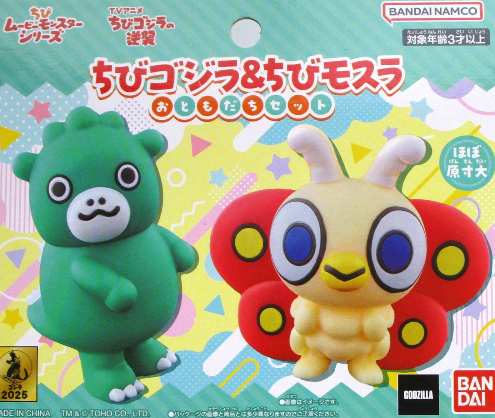 楽天市場】バンダイ たまデコピアス ディズニーキャラクターズ