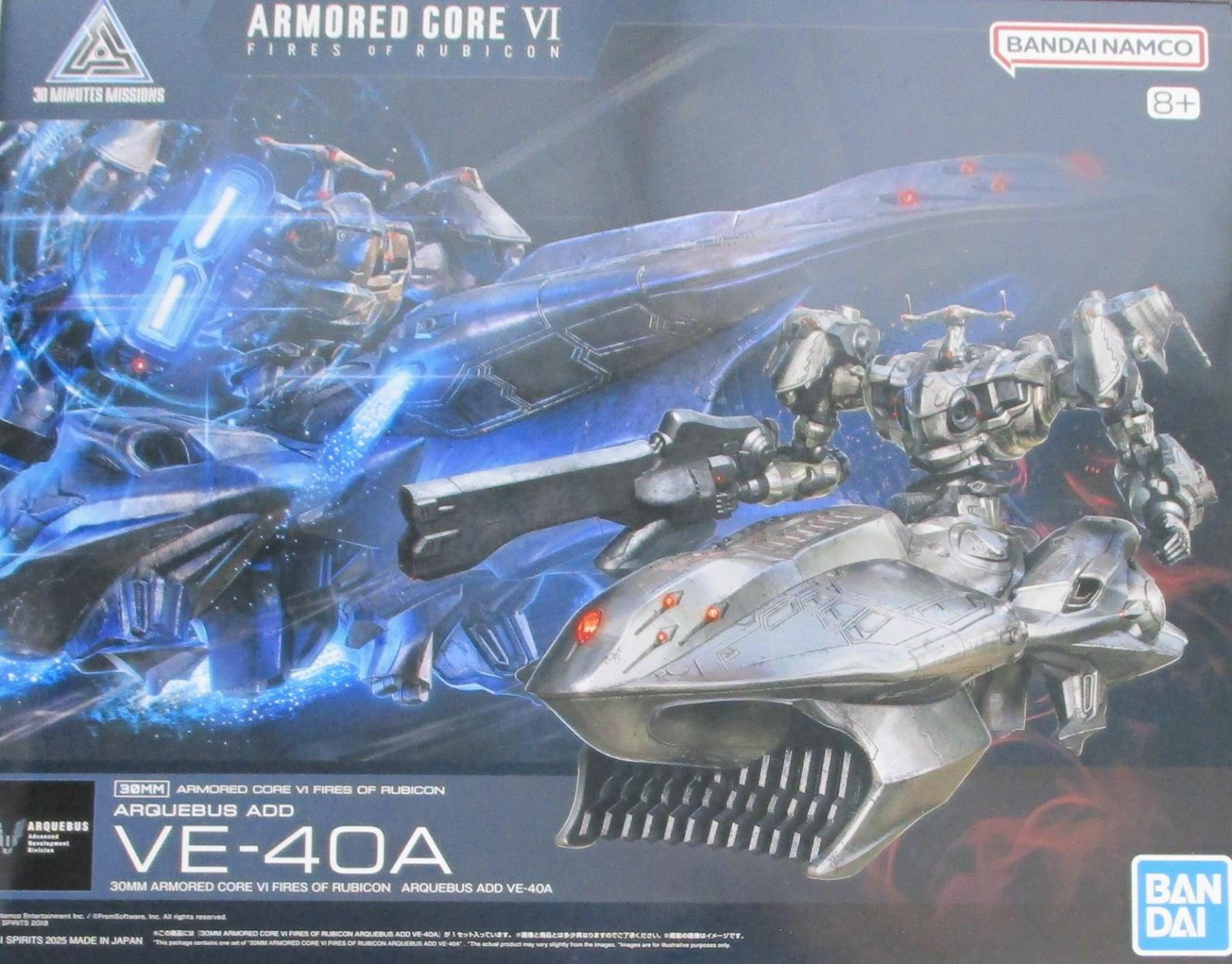 楽天市場】バンダイ 機動戦士ガンダム FF-X7 コアファイター Ver.GFT