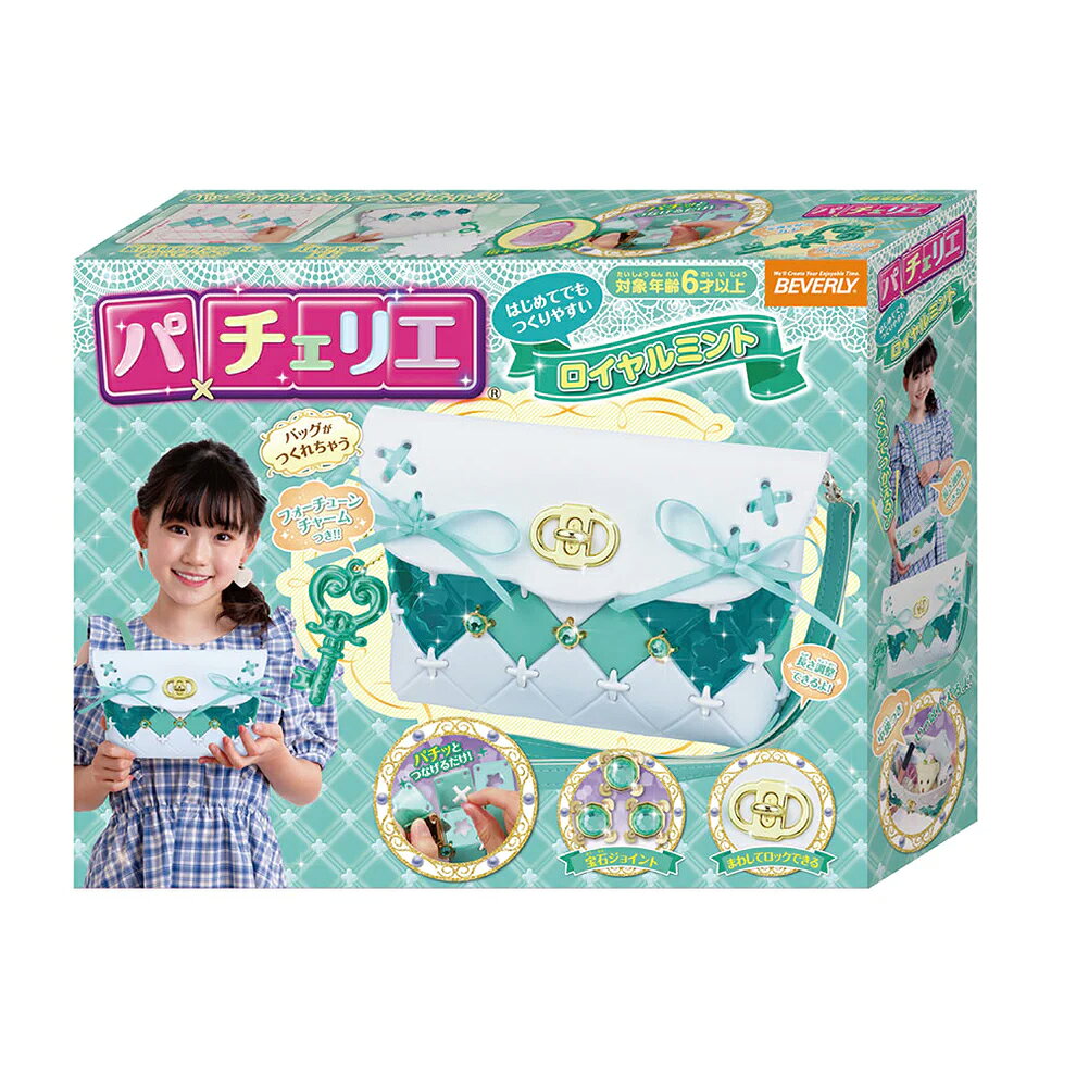 楽天市場】エポック社 アクアビーズアート☆ AQ-213 アナと雪の女王
