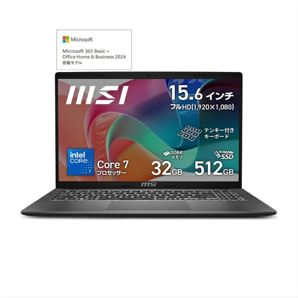 Windowsノート本体 MSI Modern-14-H-D2RMG-0453JP Core 9】Modern-14-H-D2RMG-0453JP | 最新モデル | MSI ストア