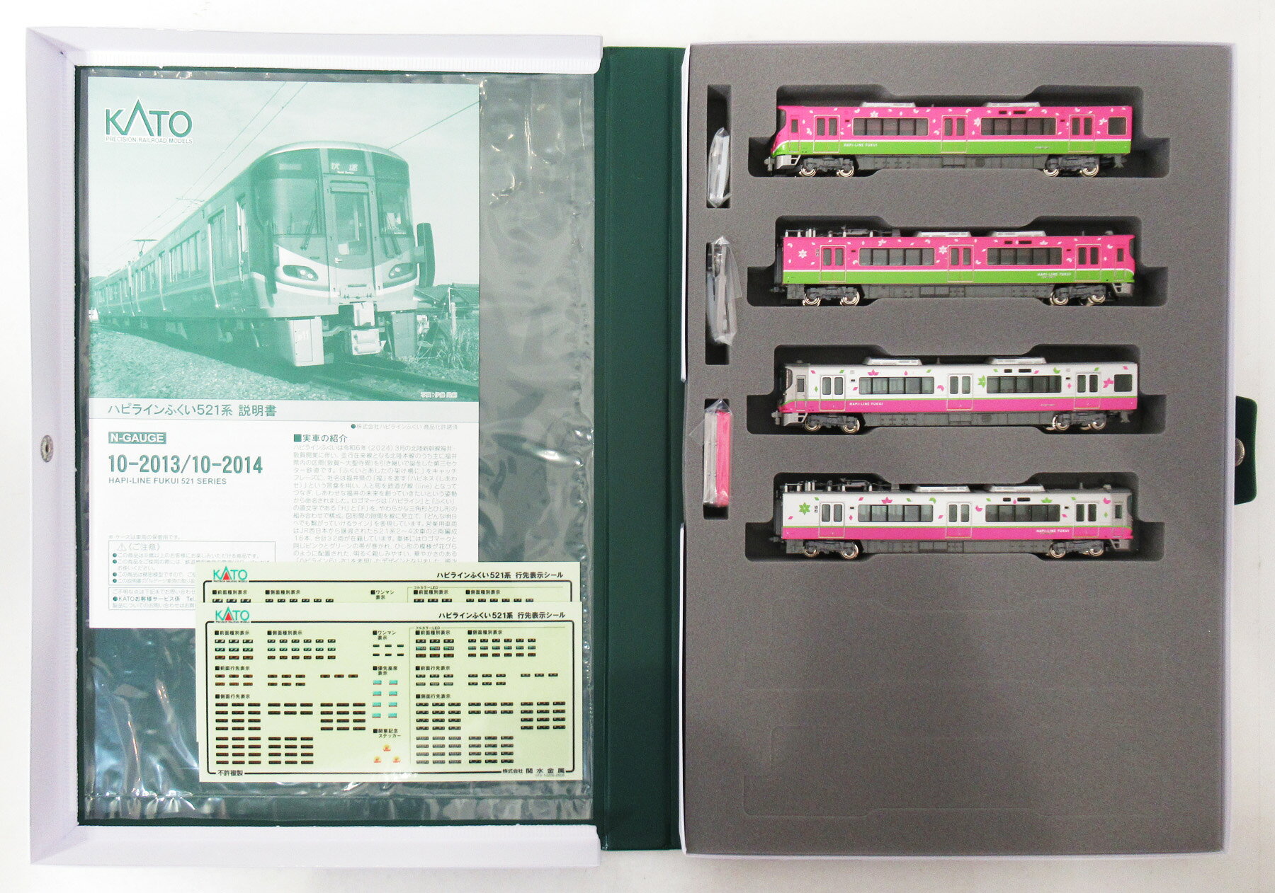 楽天市場】カトー 特別企画品 ハピラインふくい521系（標準塗色＋