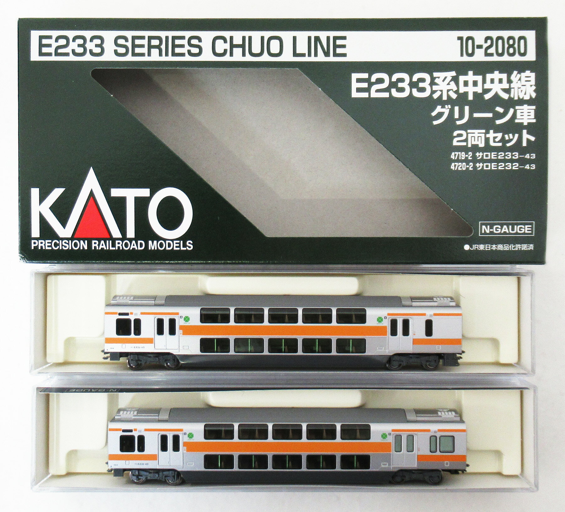 楽天市場】カトー KATO｜カトー E231系 近郊形 2両増結セット | 価格