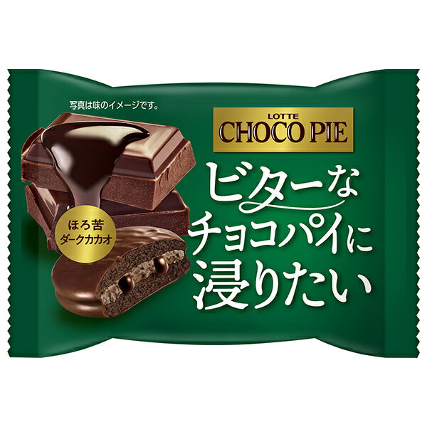 楽天市場】ロッテ ロッテ チョコパイ パーティーパック(9個入) | 価格
