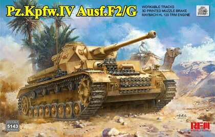 楽天市場】ラウペンモデル 1/35 M4シャーマンHVSS T84連結可動