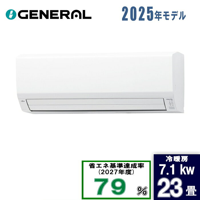 FUJITSU GENERAL エアコン nocria VH AS-VH715S2