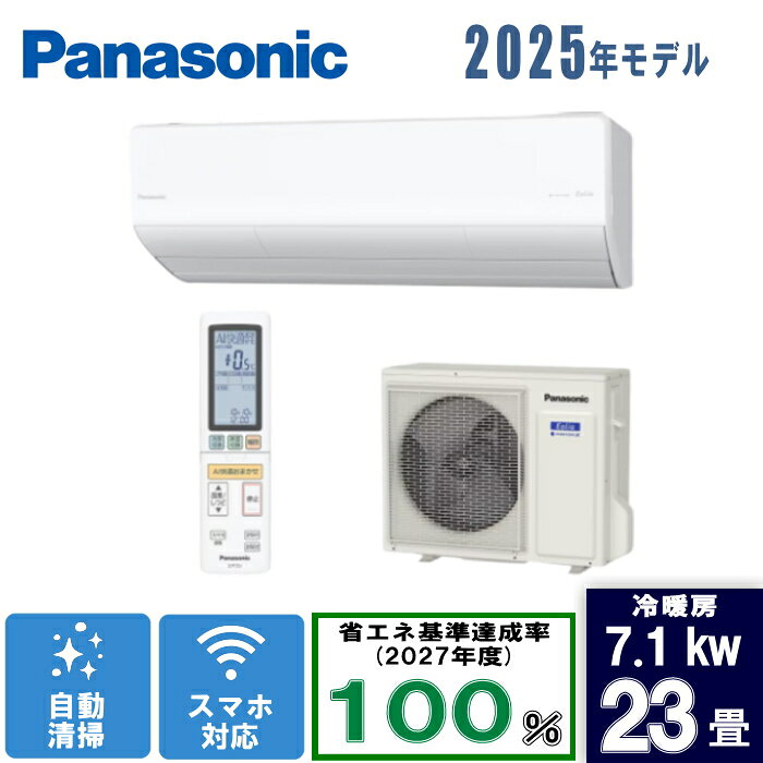 Panasonic エアコン HX CS-715DHX2-W