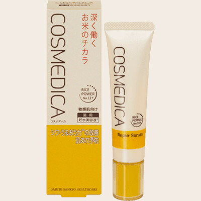 楽天市場】資生堂 HAKU メラノフォーカスEV レフィル(45g) | 価格比較