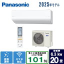 パナソニックオペレーショナルエクセレンス CS-635DHX2-W