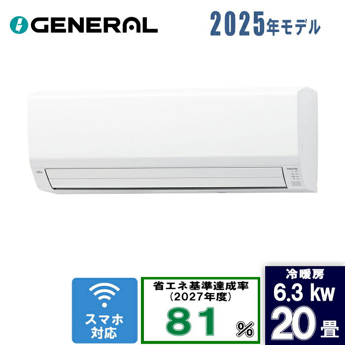 ゼネラル AS-VH635S2