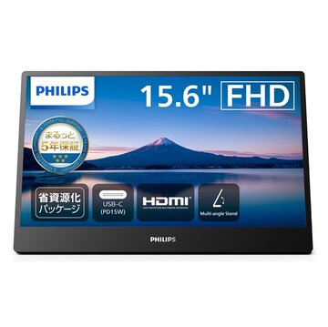 PHILIPS モバイルディスプレイ 16B1P3320/11