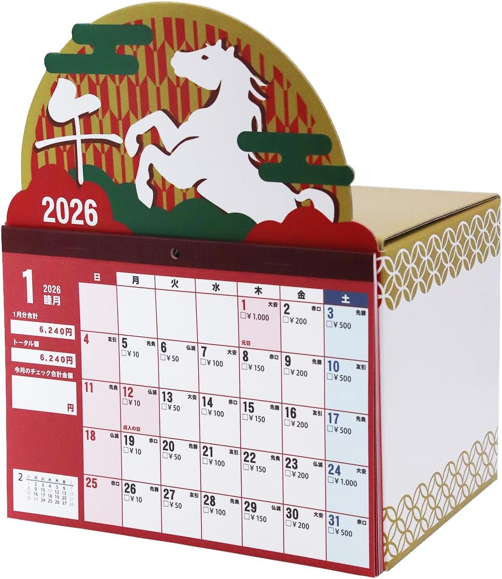 楽天市場】講談社 斉藤慶子水着カレンダー 2022/講談社/斉藤慶子