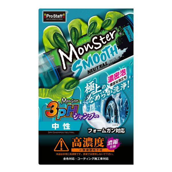 値下【未使用品】ハウステック　シャワー用軟水器 「アクアソフト」　AQ-S401 楽天市場】ハウステック ハウステック シャワー用軟水器 アクアソフト
