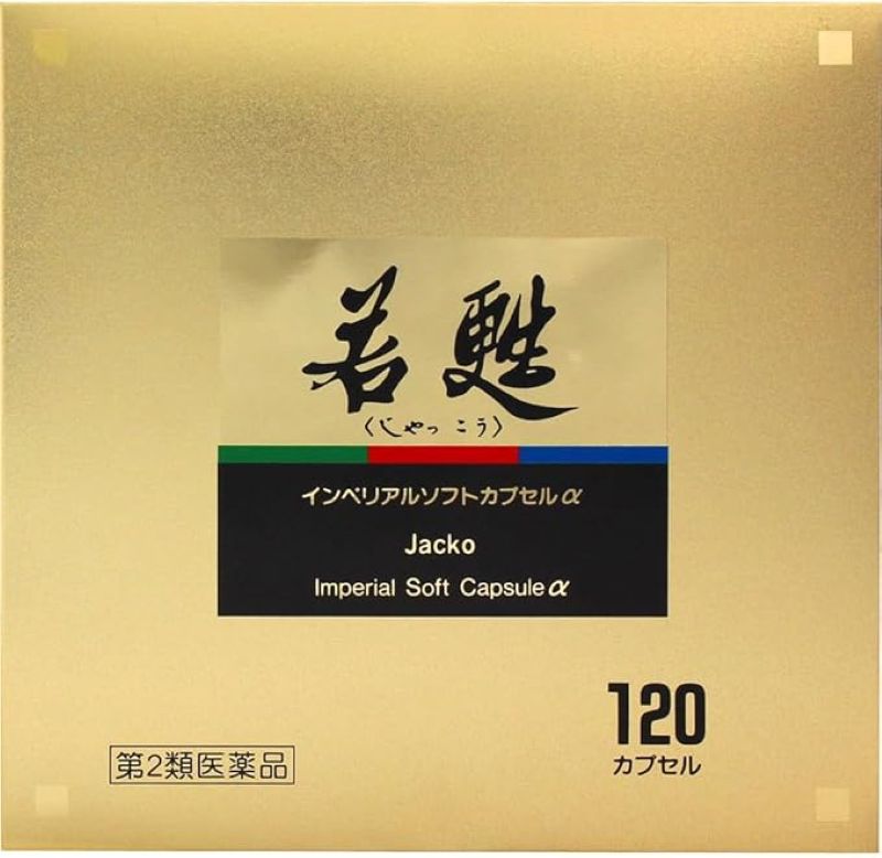 長城精心丸 第2類医薬品」アスゲン長城清心丸 10丸 取り寄せ予約品 : 長生堂