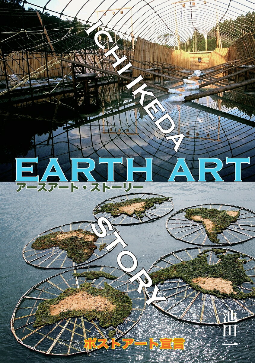 楽天市場】評論社 青空の憂鬱 ゴッホの全足跡を辿る旅/評論社/吉屋敬