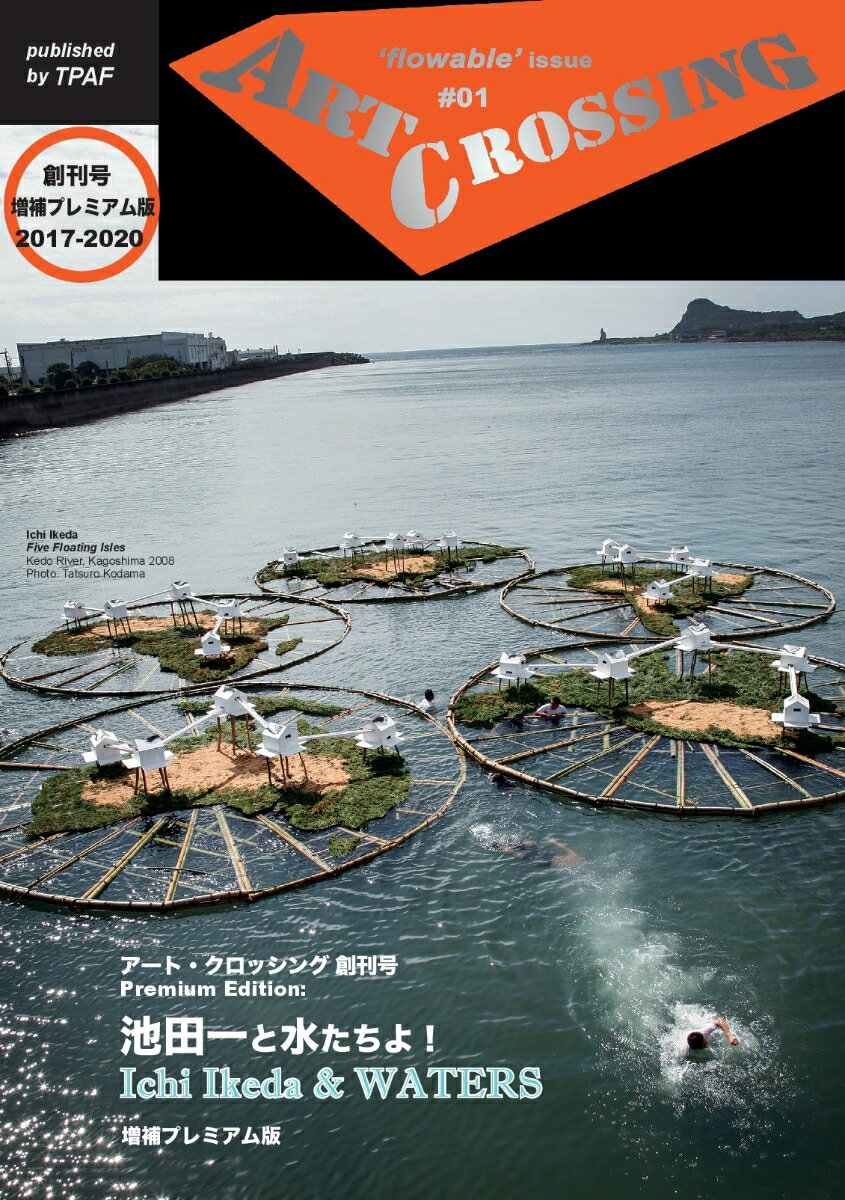 青空の憂鬱 ゴッホの全足跡を辿る旅 青空の憂鬱 ゴッホの全足跡を辿る旅(吉屋敬) / 古本、中古本、古書籍の