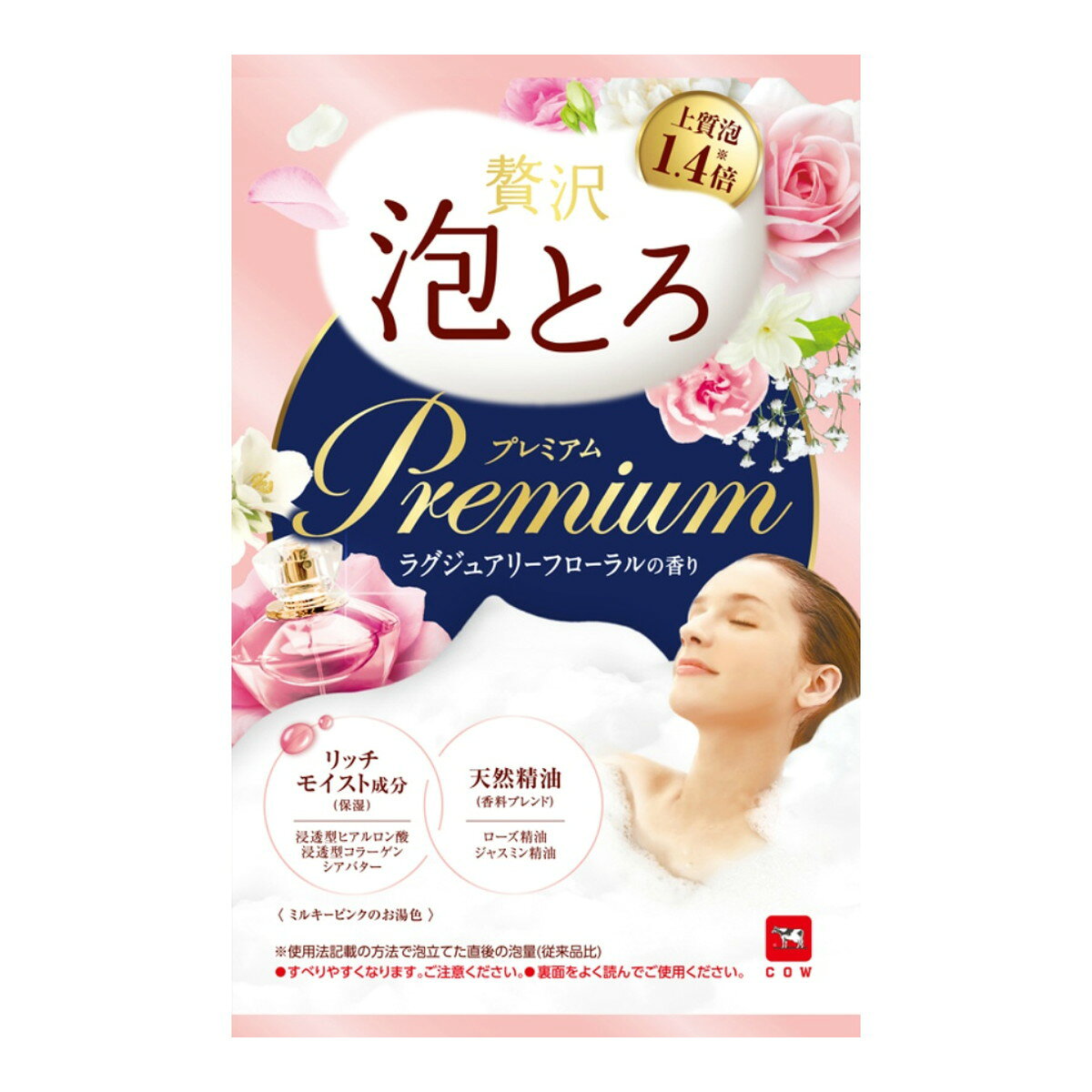 お湯物語 贅沢泡とろ プレミアム 入浴料 ラグジュアリーフローラルの香り 40g 入浴剤・浴用料