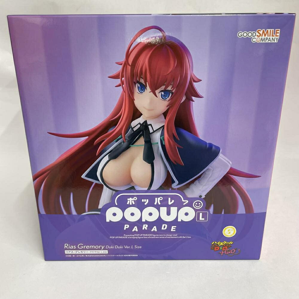 楽天市場】マベル ハイスクールD×D BorN リアス・グレモリー 紫バニー