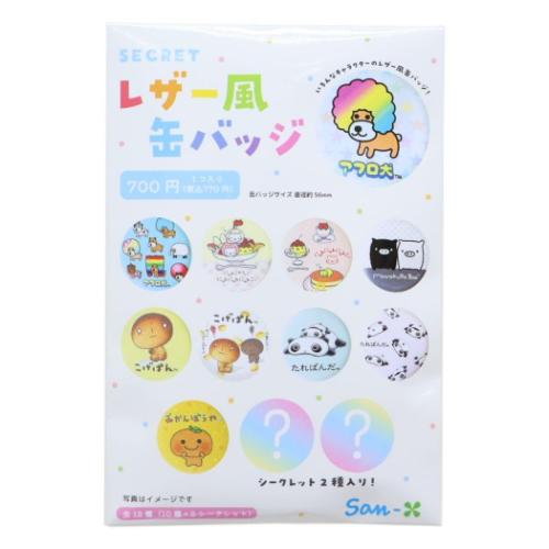 楽天市場】講談社 【楽天ブックス限定グッズ】週マガネットショップ