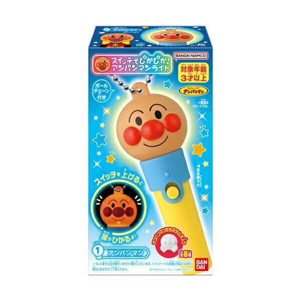 ♯Gkk12FZアンパンマンスイッチライトマスコット2全5種 Amazon.co.jp: アンパンマン スイッチライト マスコット2 全5種 カレー