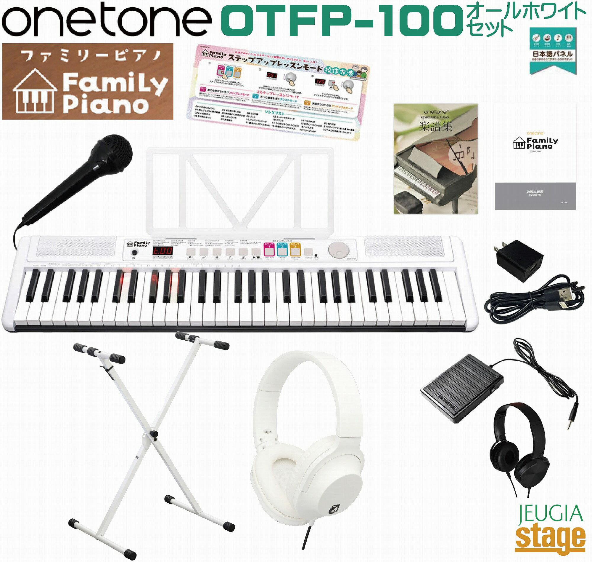 楽天市場】ヤマハ YAMAHA piaggero 電子キーボード 76鍵盤 NP-32WH