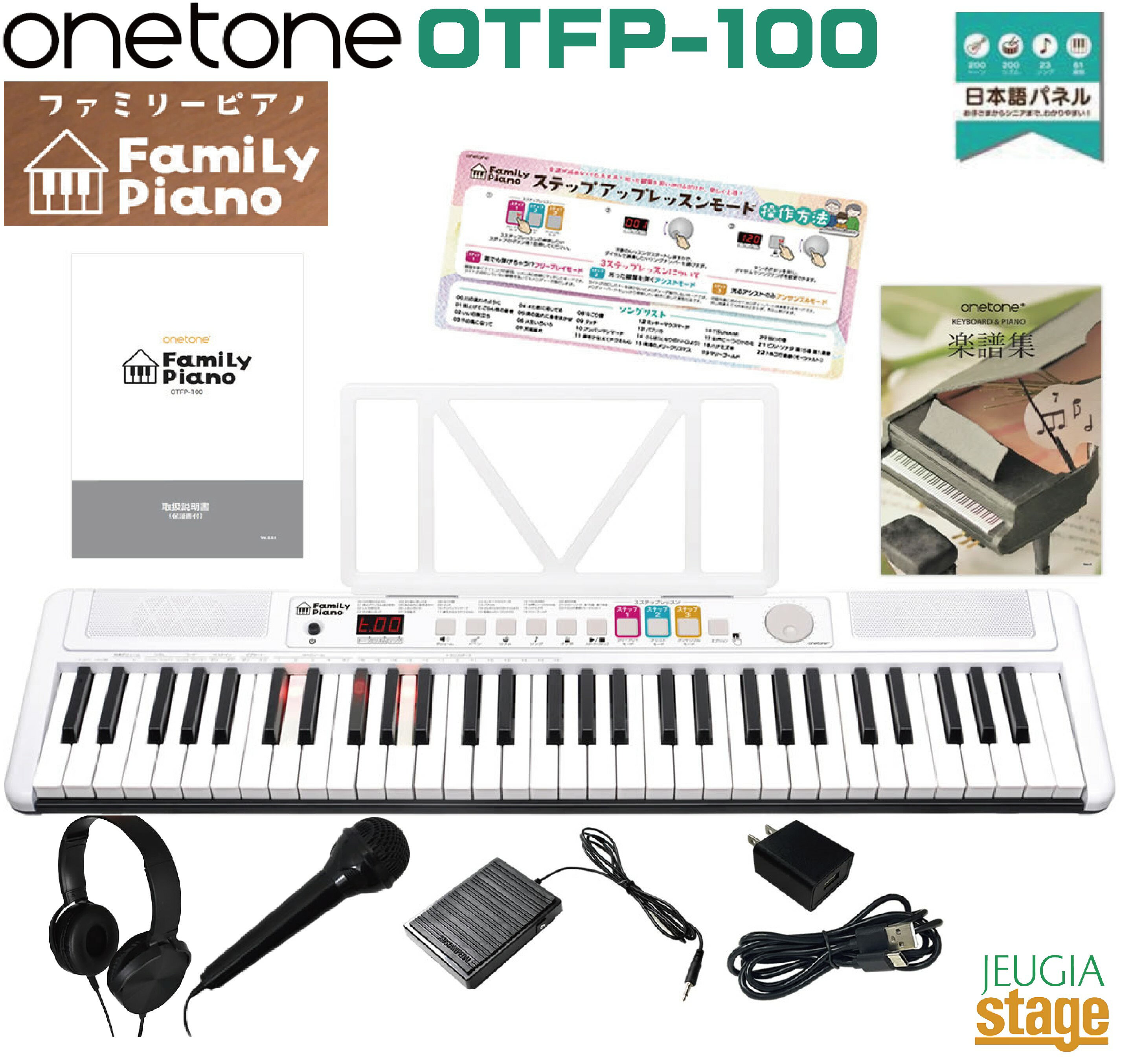 楽天市場】コルグ KORG コルグ / Grandstage GS1-88 88鍵 ステージ