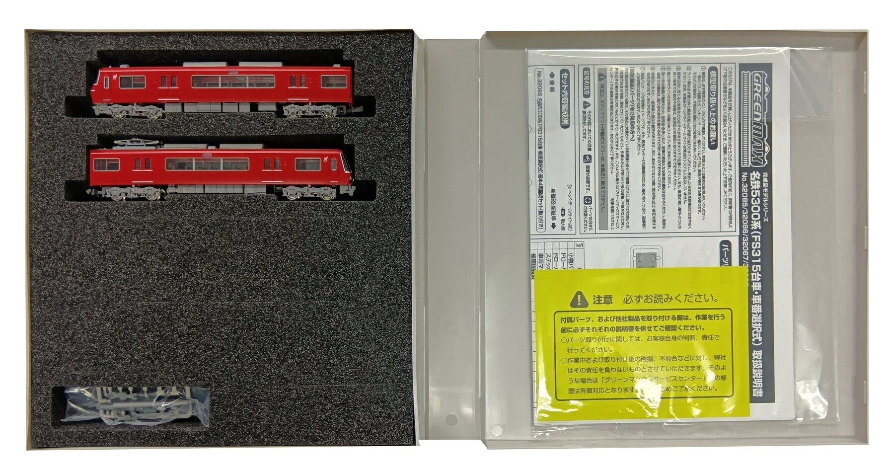 楽天市場】天賞堂 ワキ5000形 有蓋車 （TR63F台車） （4両