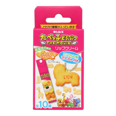 粧美堂｜SHOBIDO たべっ子どうぶつ ラバーマスコット付きリップクリーム