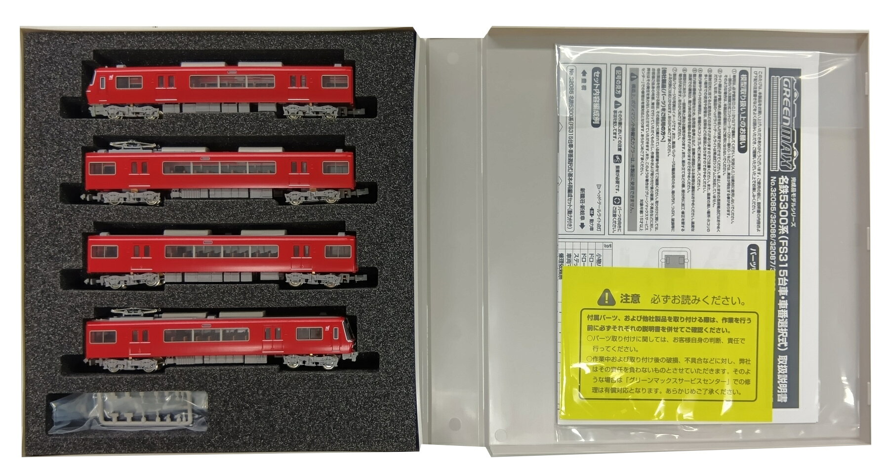 楽天市場】天賞堂 ワキ5000形 有蓋車 （TR63F台車） （4両