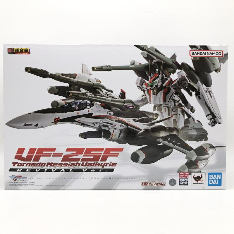 楽天市場】アート・ストーム ES合金 超獣機神ダンクーガ ACTION TOYS