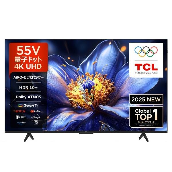 TCL 55V型4Kチューナー内蔵4K対応液晶テレビ e angle select 55P79K