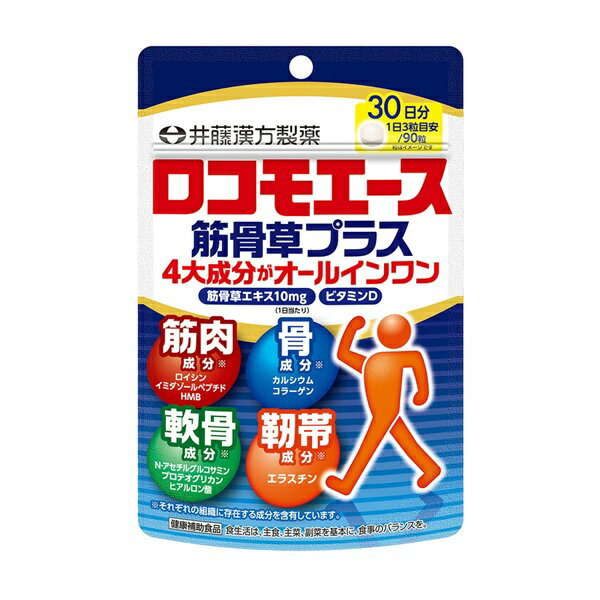 楽天市場】ニシカワ 漢方サロンりんどう 凛道神の草 翡翠(30粒) | 価格