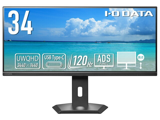 I・O DATA 液晶ディスプレイ LCD-CWQ341SDB-FX
