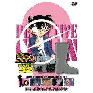 名探偵コナン　PART32　Vol．4/ＤＶＤ/ONBD-2251