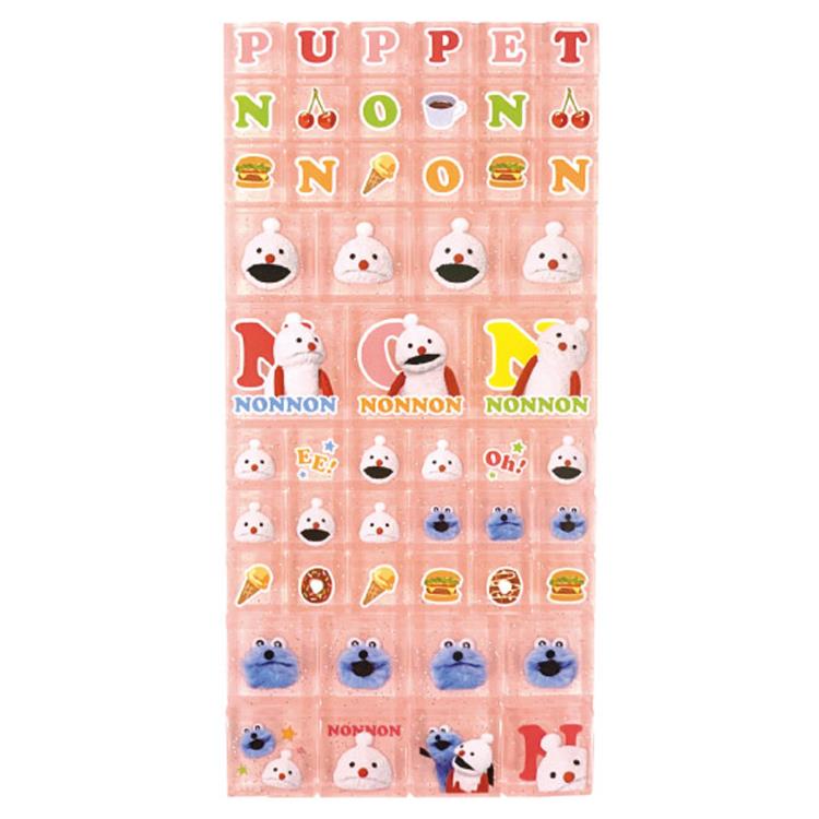 パペットスンスン タイルシール ピンク ティー・シー・ピー