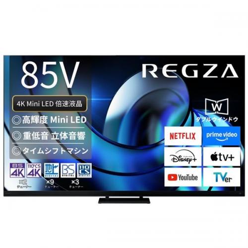 REGZA 液晶テレビ 85Z875R