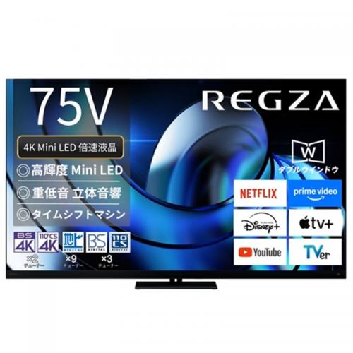 TVS REGZA 75Z875R