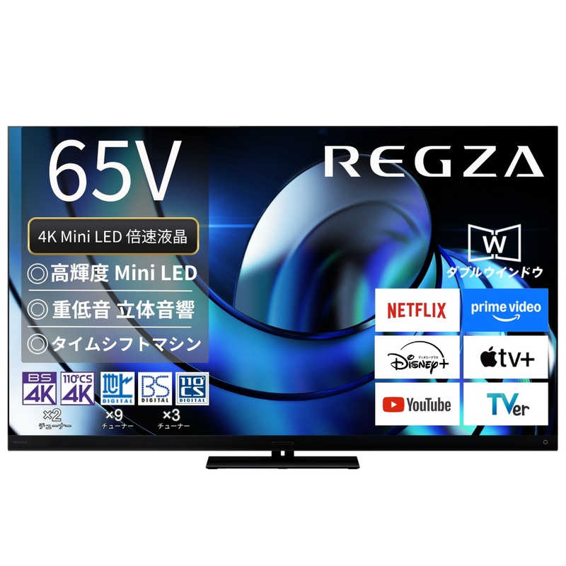 楽天市場】LG Electronics Japan LG 4K液晶テレビ UM7500P 55UM7500PJA