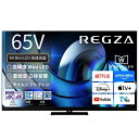 TVS REGZA 65Z875R