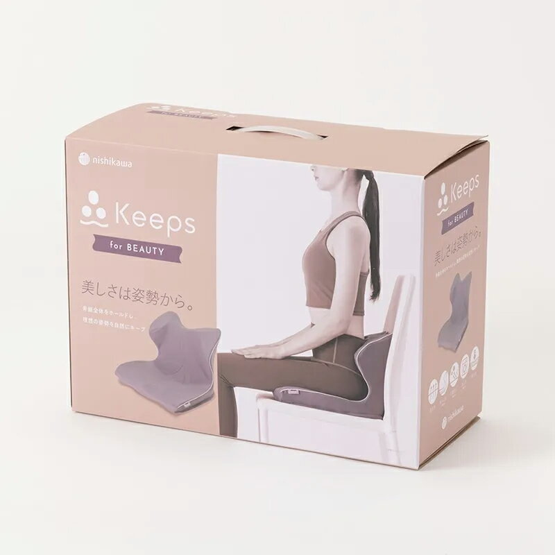 西川keeps　for beauty グレー(実色はパープル) Amazon.co.jp: nishikawa 【 西川 】 キープス クッション for