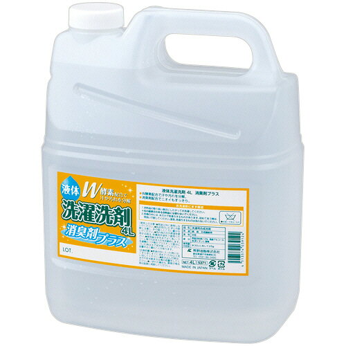 ファーマアクト 液体洗濯洗剤 消臭剤+ 4L